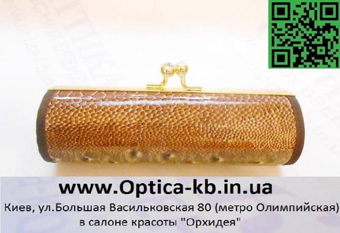 Футляры для очков в ассортименте Київ - изображение 1