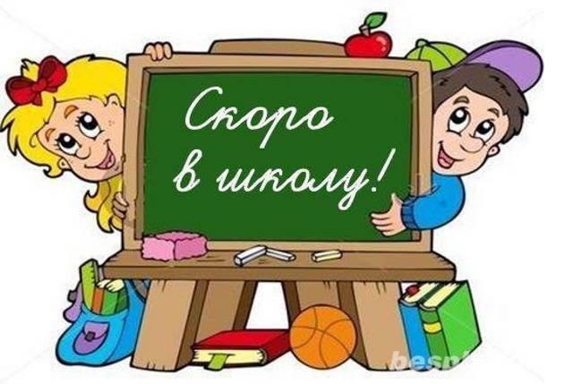 Подготовка к школе,дошкольное образование английский язык Киев - изображение 1