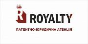 Патентно-юридична агенція "ROYALTY. UA" Львов