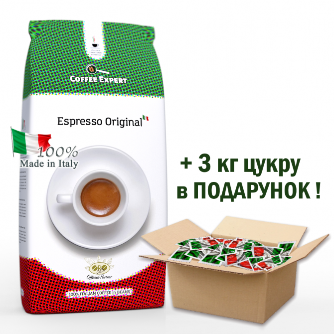 Кофе в зернах ТM Coffee Expert (Made in Italy) 6кг + 3кг сахара Киев - изображение 1