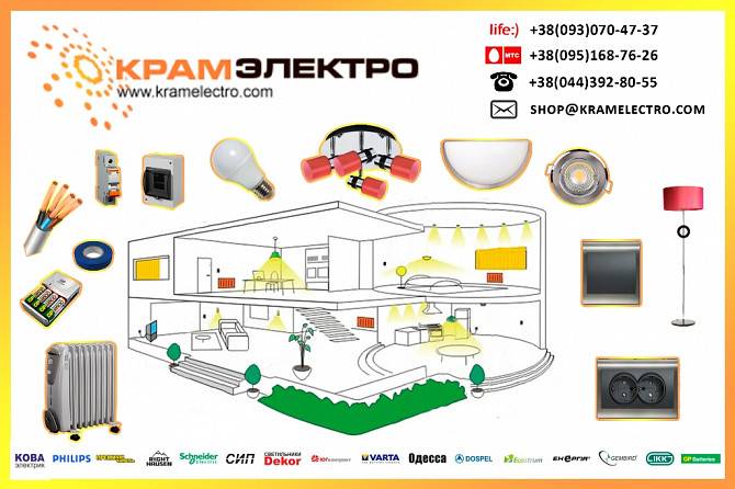 Продукция электро-монтажная опт и розница Винница - изображение 1