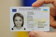 Паспорт гражданина Украины, вид на жительство, водительские права, автодокументы, диплом специалиста Киев