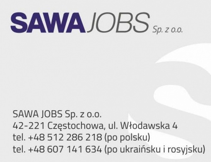 Работа в Польше Легально Официально Харьков - изображение 1