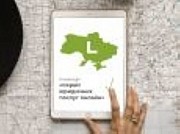 Lawyer.ua – правовая помощь каждому Киев