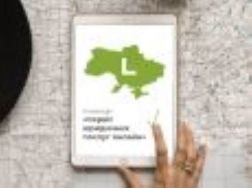 Lawyer.ua – правовая помощь каждому Киев - изображение 1