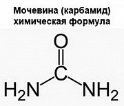 Сечовина Карбамид Мочевина Химическое сырьё Удобрение Мелкий Опт Крупный Сотрудничество Доставка Мелитополь