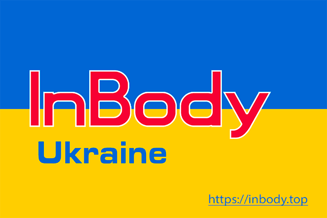 Анализатор состава тела биоимпедансметрия Inbody 120 270 370s 570 770 Винница - изображение 1