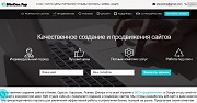 Качественное создание и продвижения сайтов Київ