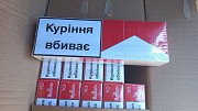 Продам сигареты Marlboro red Харьков