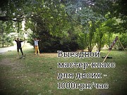 Стрельба из лука в Киеве (0б0л0нь/Теремки) - Тир Лучник. Archery Kiev Киев