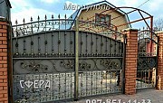 Кованые ворота, распашные, откатные, решетчатые, металлические калитки Мариуполь