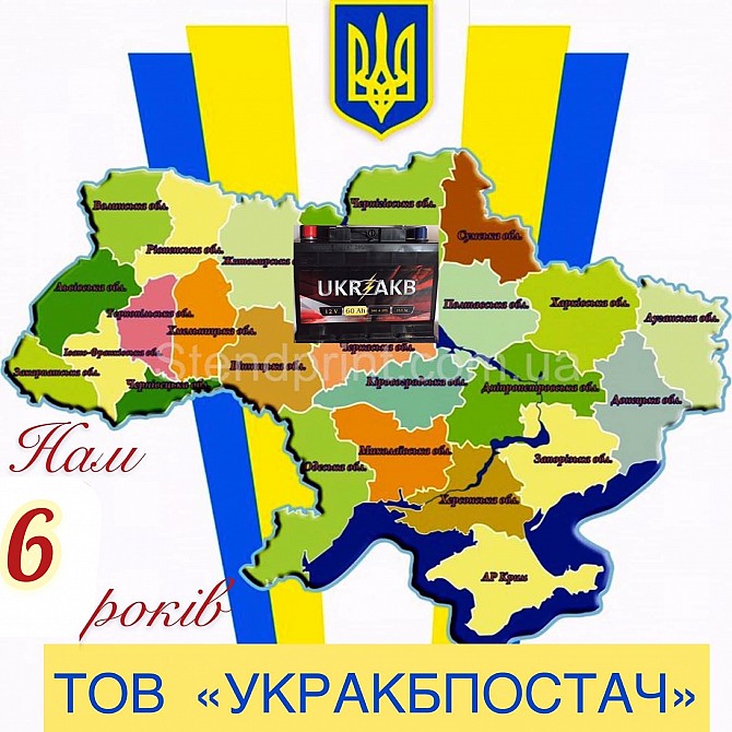Комірник, вантажник Киев - изображение 1