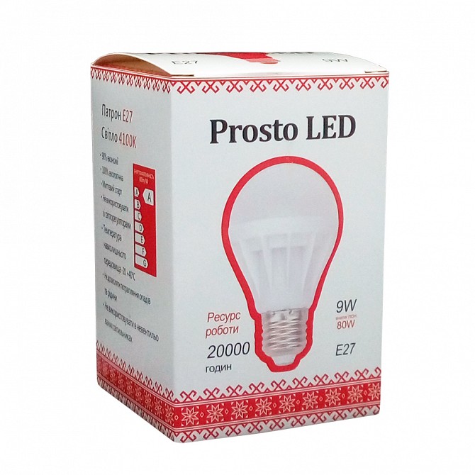 Светодиодная лампа Prosto LED SK-9W-E27 G61 4100К  (Шар) Винница - изображение 1