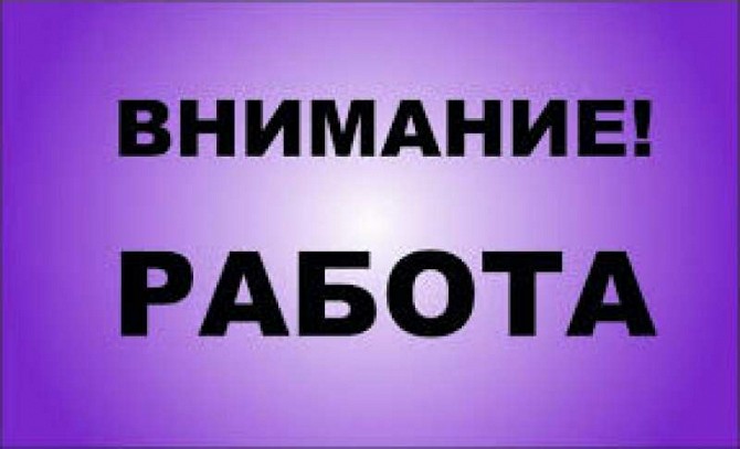 Требуются Швеи на женскую куртку Харьков - изображение 1