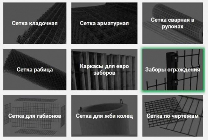 Завод производитель ТОВ МеталСітка Харьков - изображение 1