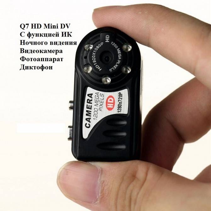 Q7 HD Mini DV Мини цифровая видеокамера наблюдения 12мп 1080 Р Киев - изображение 1