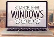 Встановлення Windows/програми/драйвера Львов