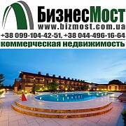 Продажа 2017-2018 Ресторанно-гостиничный комплекс Киев Київ