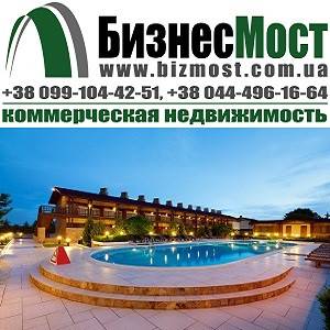 Продажа 2017-2018 Ресторанно-гостиничный комплекс Киев Київ - изображение 1