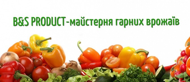 Агро центр «B&S Product» предлагает Херсон - изображение 1