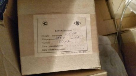 Ваттметры Ц-301. 127в. 0,6квт. 5а. 50гц. -200шт. с хранения в заводской упаковке. По -260 грн. Харьков - изображение 1