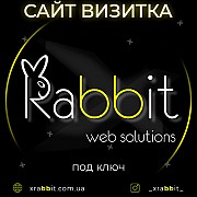 Создание сайта-Визитки под ключ в Одессе XRabbit Web Solutions Одесса
