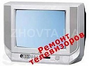 Ремонт телевизоров и микроволновок СВЧ и Полтава