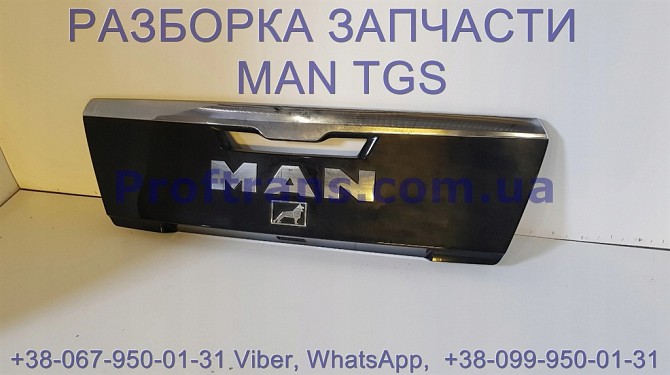 81.61150-6066 Решетка капота MAN TGS 81.61150-6059, 81.61150-6084 Київ - изображение 1