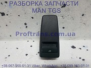 81.25806-7095 Блок управления стеклоподъемниками MAN TGS 81.25806-7083 Киев