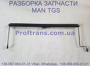 81.63703-6050 Шторка солцезащитная правая MAN TGS Киев