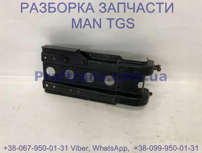 81.61243-5430 Кронштейн крыла переднего колеса MAN TGS 81.61243-5421 Киев - изображение 1