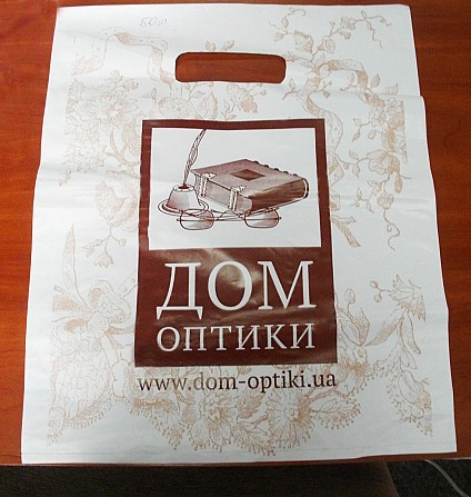 Пакеты с рекламой, печать на пакетах Харьков - изображение 1