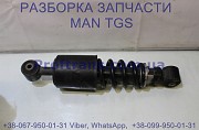 81.41722-6068 Амортизатор кабины пневматический передний MAN TGS Киев