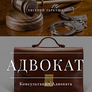 Помощь адвоката в делах о ДТП. Киев