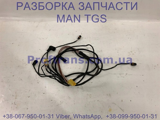 81.25458-6701 Проводка фар правая MAN TGS Киев - изображение 1