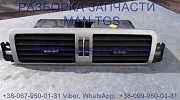 81.61950-6071 Решетка торпедо вентиляционная MAN TGS Киев