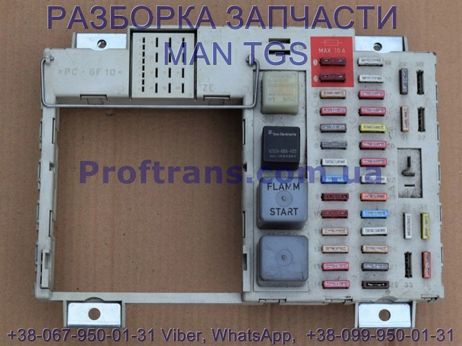 81.25444-6074 Блок предохранителей MAN TGS Киев - изображение 1