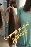 Мы оценим Ваши волосы по достоинству и купим их по максимально выгодной для Вас цене в Днепре Дніпро