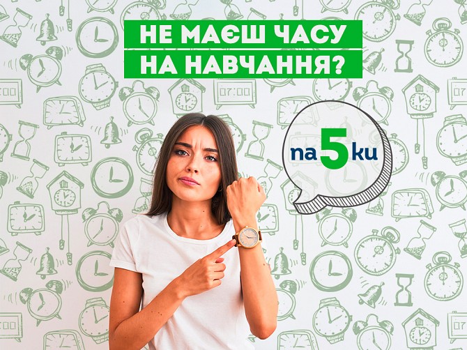 Курсовые, дипломные, рефераты на заказ по низким ценам Київ - изображение 1