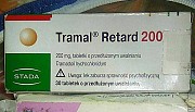 Tramal® Retard Трамал ретард Київ