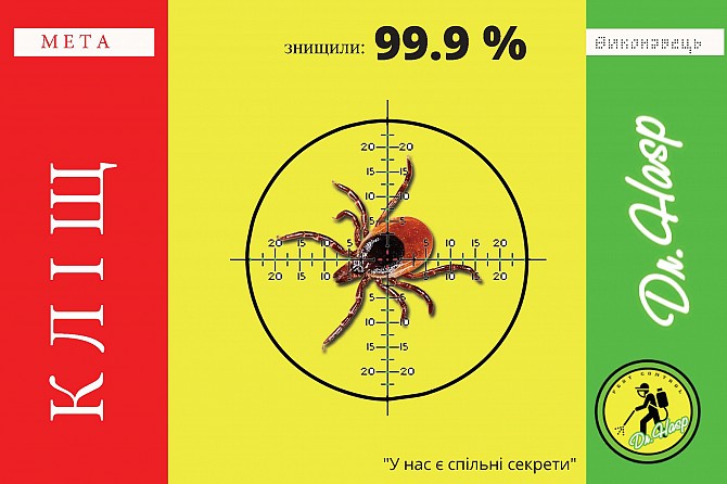 Обробка від кліщів в Києві та Київській області. Dr.Hasp Киев - изображение 1