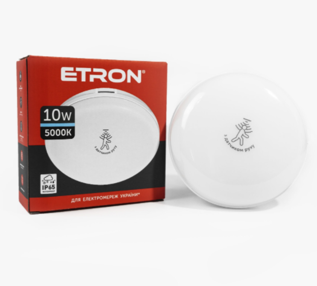 Светильник светодиодный ETRON Communal Power 1-EСP-522-CD 10W 5000К IP65 circle + датчик движения Винница - изображение 1