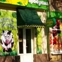 Козырёк на входом Кривой Рог - изображение 1