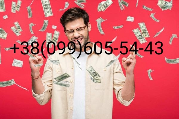 Кредит в день подачи заявки до 200 000 тысяч! Николаев - изображение 1