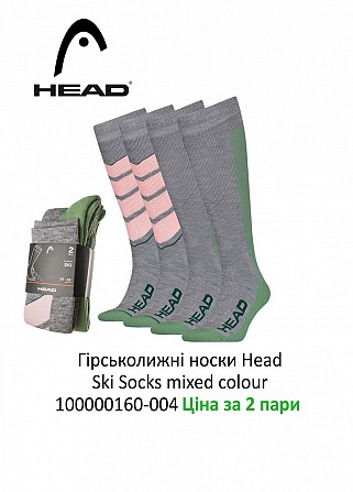 Килимок сервірувальний дитячий Guzzini 22606752 30х44 см Киев - изображение 1