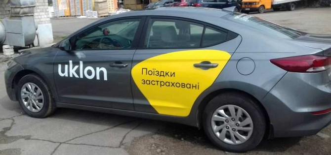 Работа в такси. Выплаты за бренд. Харьков Харьков - изображение 1