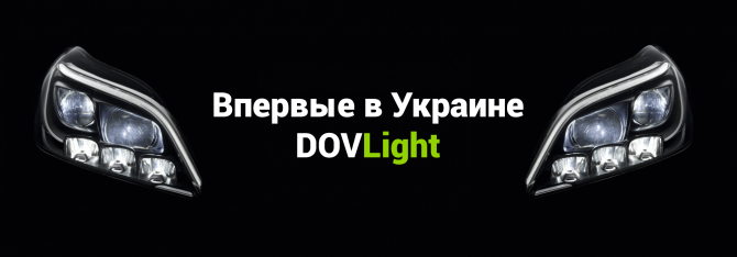 Набор салфеток для восстановления фар DOVLight Київ - изображение 1