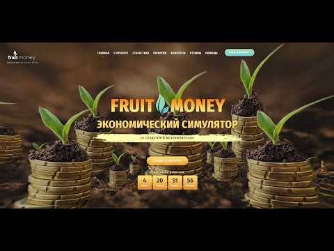 Развивай свой собственый денежный сад!!! Харьков - изображение 1