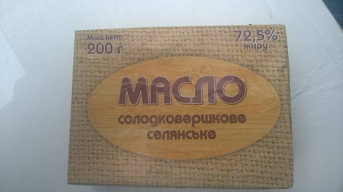 Масло сливочное Одесса - изображение 1