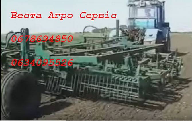 Культиватор ККП-6.0 «Кардинал». Николаев - изображение 1